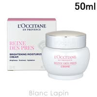 BLANC LAPIN（ブランラパン）のスキンケア/クリーム