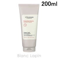 BLANC LAPIN（ブランラパン）のヘアケア/ヘアパック・トリートメント
