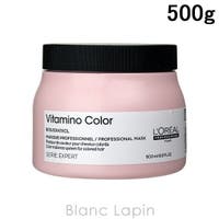 BLANC LAPIN（ブランラパン）のヘアケア/ヘアパック・トリートメント