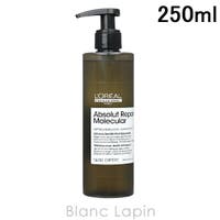 BLANC LAPIN（ブランラパン）のヘアケア/ヘアパック・トリートメント