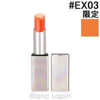 BLANC LAPIN（ブランラパン）のメイクアップ/リップスティック