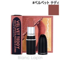 BLANC LAPIN（ブランラパン）のメイクアップ/リップスティック