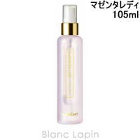 BLANC LAPIN（ブランラパン）のボディ・ハンド・フットケア/その他ボディ・ハンド・フットケア