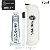 BLANC LAPIN（ブランラパン）のスキンケア/その他スキンケア