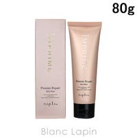 BLANC LAPIN（ブランラパン）のヘアケア/ヘアパック・トリートメント