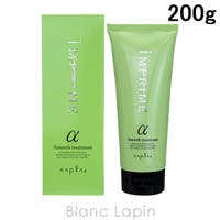 BLANC LAPIN（ブランラパン）のヘアケア/ヘアパック・トリートメント
