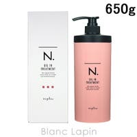 BLANC LAPIN（ブランラパン）のヘアケア/ヘアパック・トリートメント