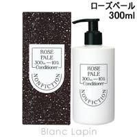 BLANC LAPIN（ブランラパン）のヘアケア/コンディショナー