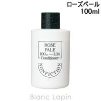 BLANC LAPIN（ブランラパン）のヘアケア/コンディショナー