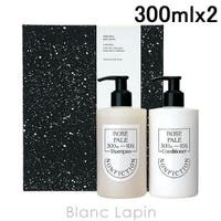 BLANC LAPIN（ブランラパン）のヘアケア/コンディショナー