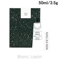 BLANC LAPIN（ブランラパン）のスキンケア/その他スキンケア