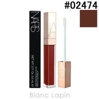 BLANC LAPIN（ブランラパン）のメイクアップ/リップグロス