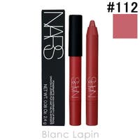 BLANC LAPIN（ブランラパン）のメイクアップ/リップライナー
