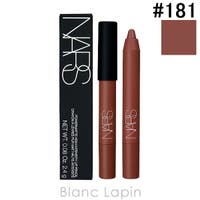 BLANC LAPIN（ブランラパン）のメイクアップ/リップライナー