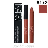 BLANC LAPIN（ブランラパン）のメイクアップ/リップライナー