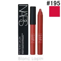 BLANC LAPIN（ブランラパン）のメイクアップ/リップライナー