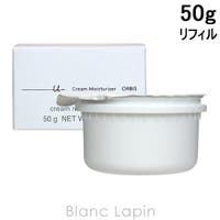 BLANC LAPIN（ブランラパン）のスキンケア/クリーム