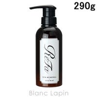 BLANC LAPIN（ブランラパン）のヘアケア/ヘアパック・トリートメント