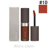 BLANC LAPIN（ブランラパン）のメイクアップ/リップスティック