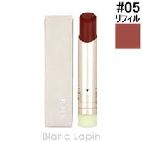 BLANC LAPIN（ブランラパン）のメイクアップ/リップスティック