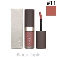 BLANC LAPIN（ブランラパン）のメイクアップ/リップスティック