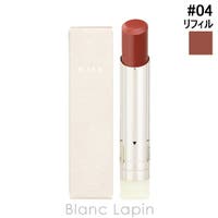 BLANC LAPIN（ブランラパン）のポイントメイク/リップスティック