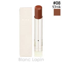 BLANC LAPIN（ブランラパン）のメイクアップ/リップスティック
