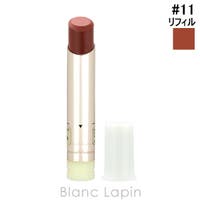 BLANC LAPIN（ブランラパン）のメイクアップ/リップスティック