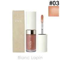 BLANC LAPIN（ブランラパン）のメイクアップ/リップグロス