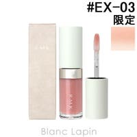 BLANC LAPIN（ブランラパン）のメイクアップ/リップグロス