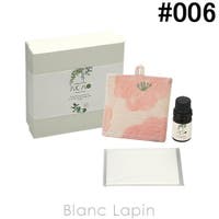 BLANC LAPIN（ブランラパン）の香水・ディフューザー・キャンドル/ディフューザー
