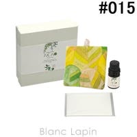 BLANC LAPIN（ブランラパン）の香水・ディフューザー・キャンドル/ディフューザー
