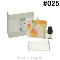 BLANC LAPIN（ブランラパン）の香水・ディフューザー・キャンドル/ディフューザー