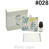 BLANC LAPIN（ブランラパン）の香水・ディフューザー・キャンドル/ディフューザー
