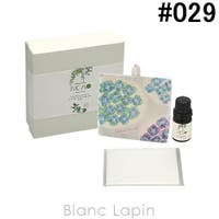 BLANC LAPIN（ブランラパン）の香水・ディフューザー・キャンドル/ディフューザー