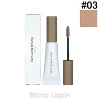 BLANC LAPIN（ブランラパン）のメイクアップ/眉マスカラ