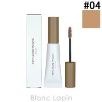 BLANC LAPIN（ブランラパン）のメイクアップ/眉マスカラ