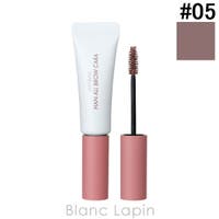 BLANC LAPIN（ブランラパン）のメイクアップ/眉マスカラ