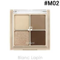 BLANC LAPIN（ブランラパン）のメイクアップ/アイシャドウ