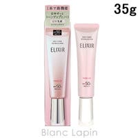 BLANC LAPIN（ブランラパン）のボディ・ハンド・フットケア/日焼け止め・UVケア
