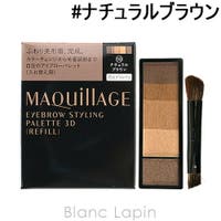 BLANC LAPIN（ブランラパン）のメイクアップ/眉マスカラ