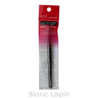 BLANC LAPIN（ブランラパン）のメイク小物/メイク道具