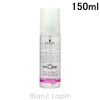 BLANC LAPIN（ブランラパン）のヘアケア/ヘアパック・トリートメント