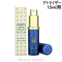 BLANC LAPIN（ブランラパン）の香水・ディフューザー・キャンドル/アトマイザー