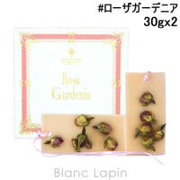 BLANC LAPIN（ブランラパン）の香水・ディフューザー・キャンドル/ディフューザー