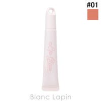 BLANC LAPIN（ブランラパン）のメイクアップ/リップグロス