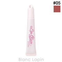 BLANC LAPIN（ブランラパン）のメイクアップ/リップグロス