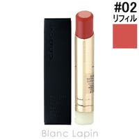 BLANC LAPIN（ブランラパン）のメイクアップ/リップスティック
