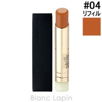 BLANC LAPIN（ブランラパン）のメイクアップ/リップスティック