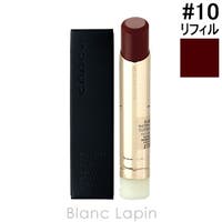 BLANC LAPIN（ブランラパン）のメイクアップ/リップスティック